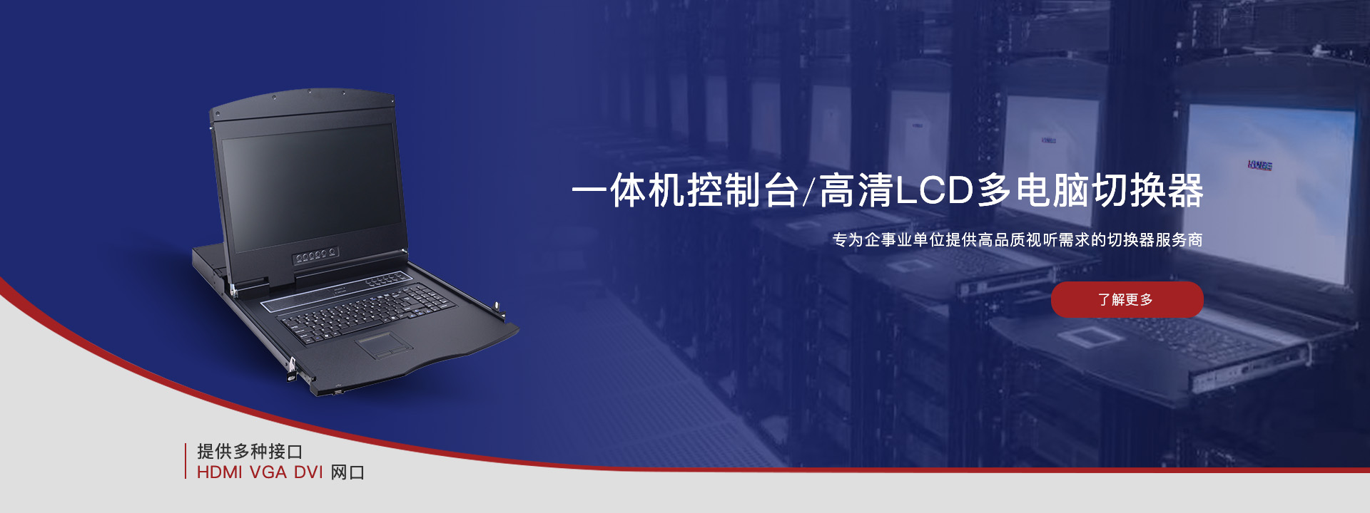 LCD多电脑压球在线(中国)唯一官方网站
